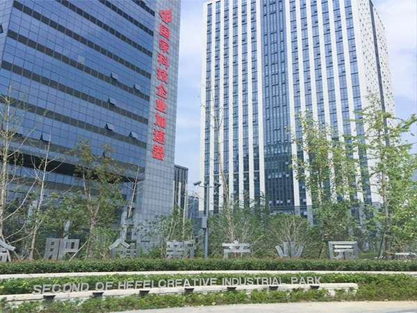 合肥創新產業園貼膜案例